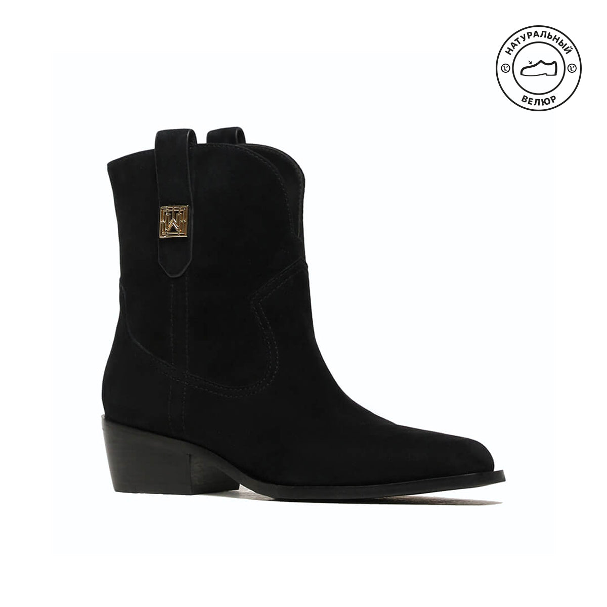 Полусапоги