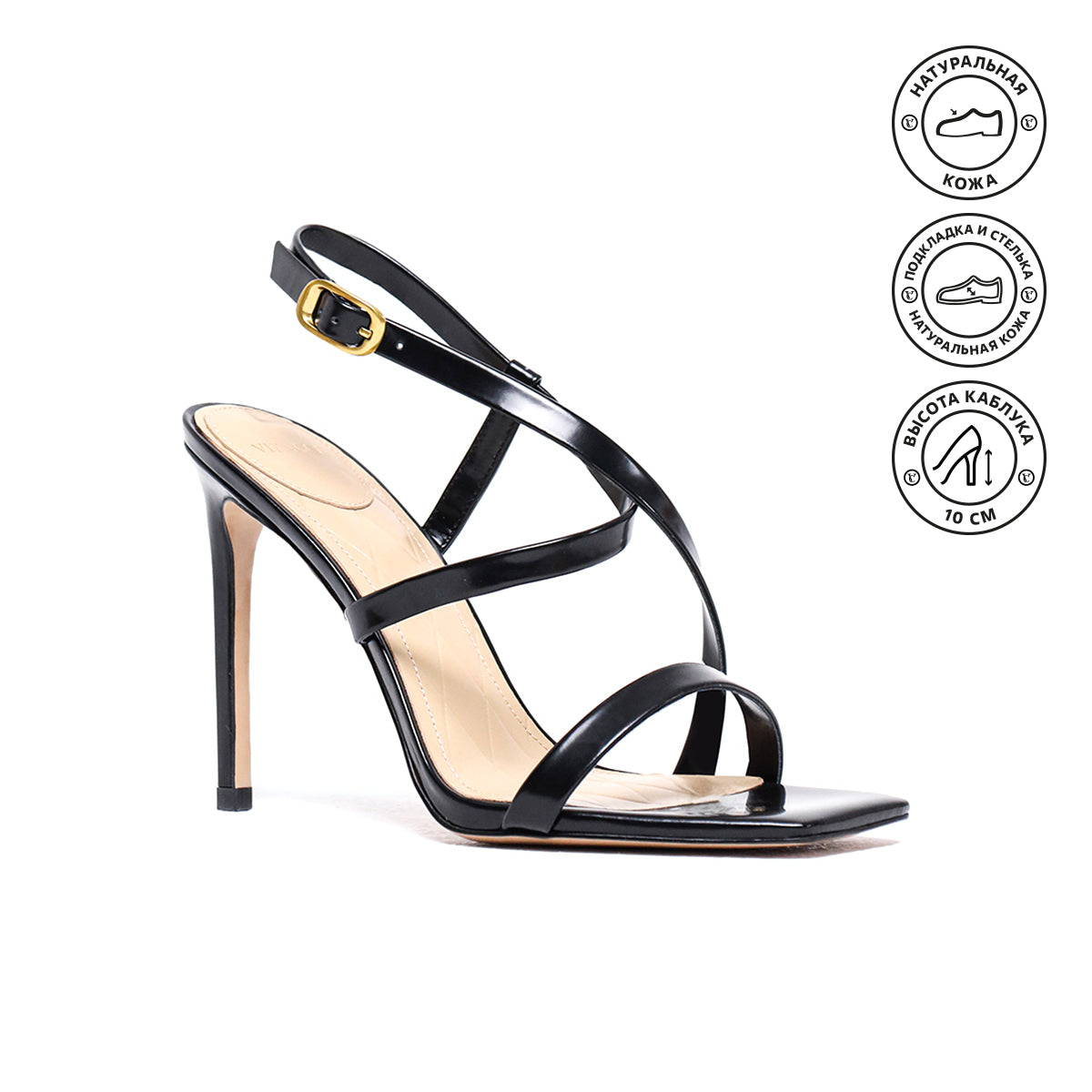 Босоножки